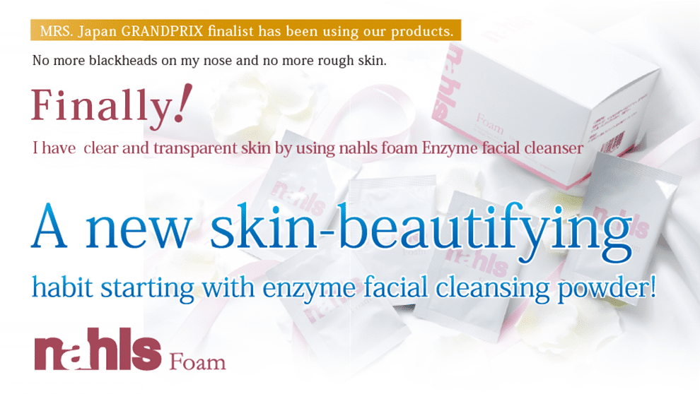 A new skin-beautifying habit starting with enzyme facial cleansing powder! nahls foam