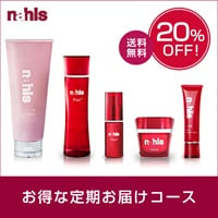 ナールスゲン配合化粧品ナールスピュアの商品一覧｜ナールス公式通販