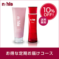 ナールスゲン配合化粧品ナールスピュアの商品一覧｜ナールス公式通販