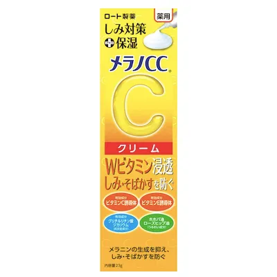 メラノCC 薬用しみ対策 保湿クリーム