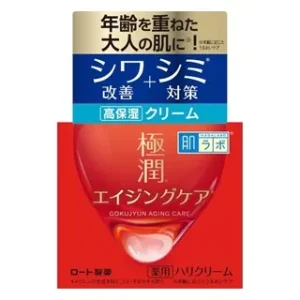 肌ラボ 極潤 薬用ハリクリーム