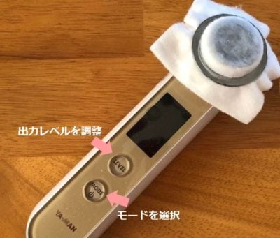 ヤーマンの高機能美顔器「フォトプラスEX」を使ってみました！ | エイジングケアを本気で学ぶ情報サイト｜ナールスエイジングケアアカデミー