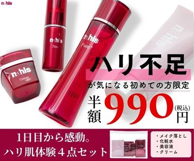 収れん化粧水は毛穴の開きに効果的？その真実の効果と選び方 エイジングケアを本気で学ぶ情報サイト｜ナールスエイジングケアアカデミー