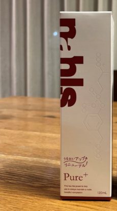 ナールスピュア