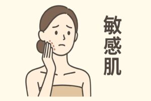 敏感肌の女性